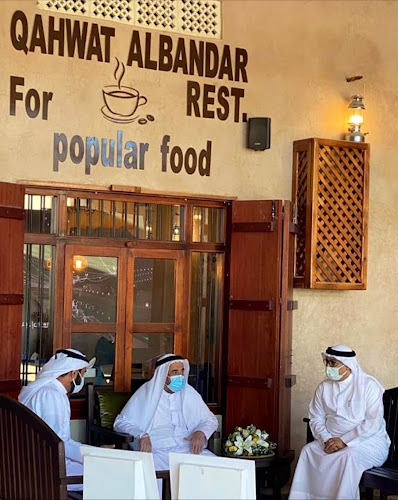 QAHWAT ALBANDAR RESTAURANT
