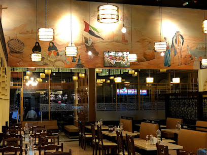 Al Miqat Restaurant - Al Nasserya