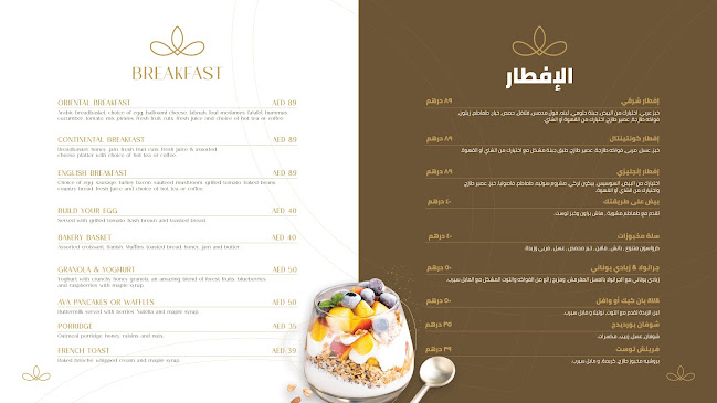 Opinii despre Blooms AVA în Dubai - Hospitality and gastronomy