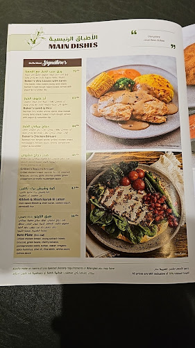 On The Wood - Abu Dhabi - Abu Dhabi