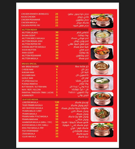 Corniche Road - opp. Al Safeer Centre - Alhawame Suburb - Sharjah