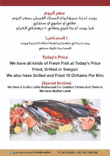 Dubai International City - England Cluster - Dubai