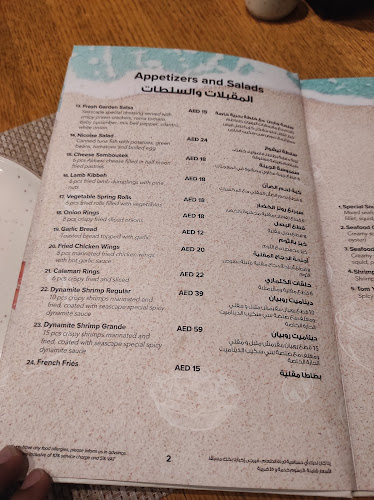 Seascape Restaurant Ajman - Hospitality and gastronomy