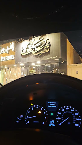 Opinii despre Shaqhf Cafe - Dibba Al Fujairah în Fujairah - Hospitality and gastronomy