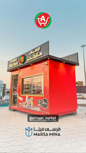 Opinii despre Armaan Market în Abu Dhabi - Hospitality and gastronomy