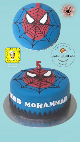 Al Sila' - Baya Al Sila - Abu Dhabi