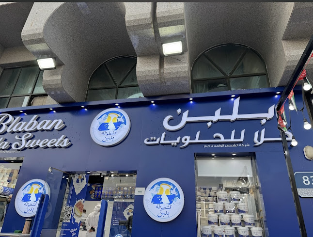 شارع الدفاع - Al Danah - Zone 1 - Abu Dhabi