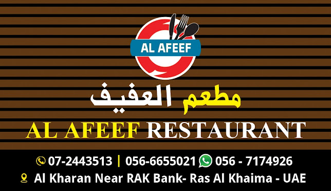 Opinii despre Al Afeef Restaurant în Ras Al-Khaimah - Hospitality and gastronomy