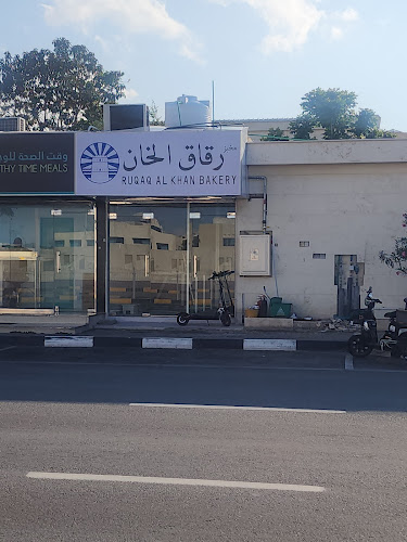 Ruqaq Al Khan Bakery