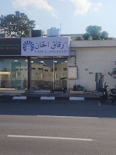 Ruqaq Al Khan Bakery