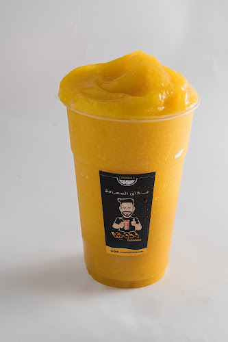 Cocktail fakhfakhina