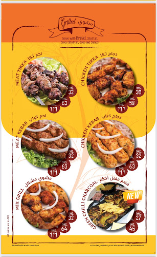 Marhaba mandi - Hospitality and gastronomy