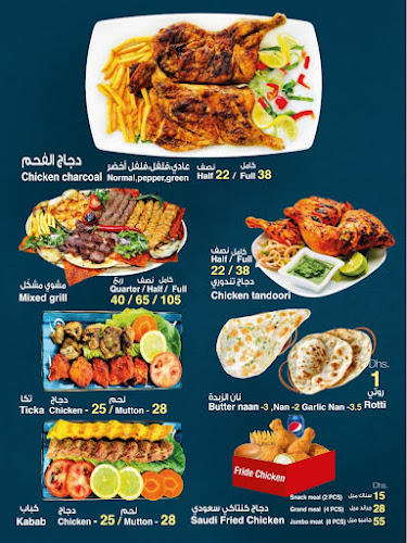 مطعم كنعد للمأكولات البحرية فرع1 kanaed seafood restaurant branch 1