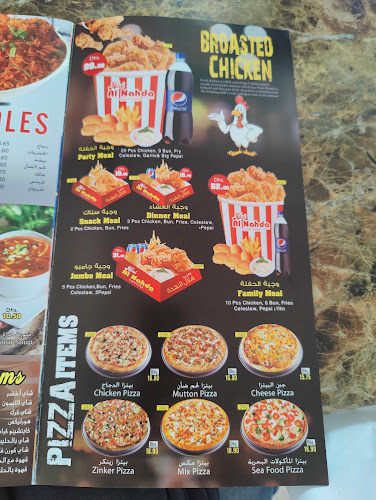 Al Wazeer - Al Nahda St - opp. Nahda Park - Al Nahda - Al Nahda 1 - Sharjah