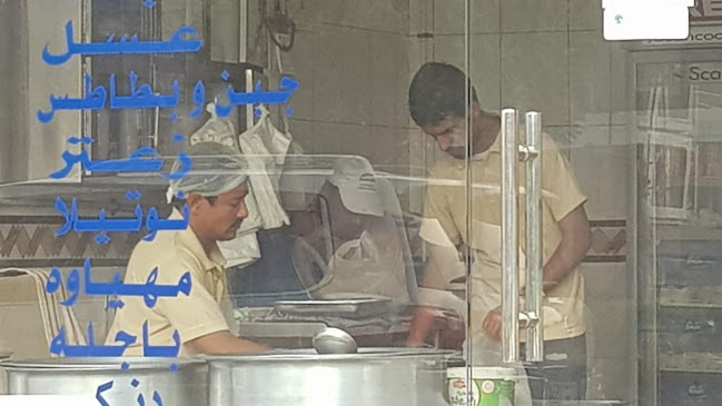 Comentarii opinii despre Almuheeb Bakery