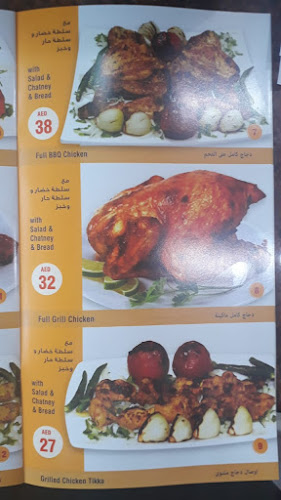 Comentarii opinii despre Bukhari Al Khaleej