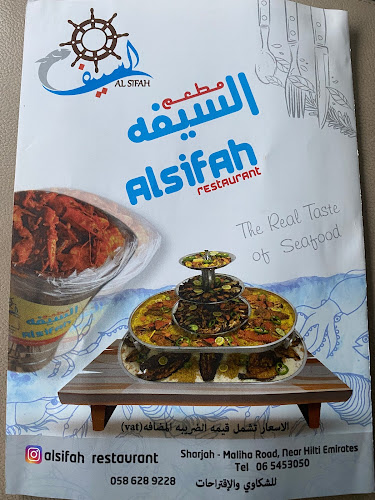 sifah restaurant - Hospitality and gastronomy