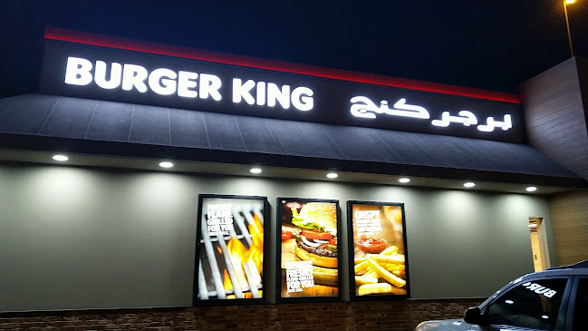 Opinii despre Burger King în Dubai - Hospitality and gastronomy