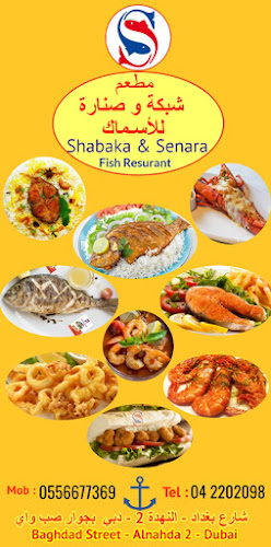 Shabaka and Senara Seafood Restaurent - Dubai