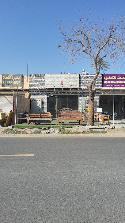 مشاكيك الخور للمشاوي