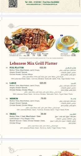 Opinii despre Eat and Drink Restaurant în Sharjah - Hospitality and gastronomy