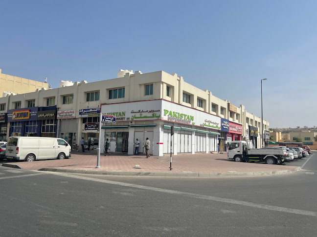 Comentarii opinii despre Pakistan Super Market Al Ain