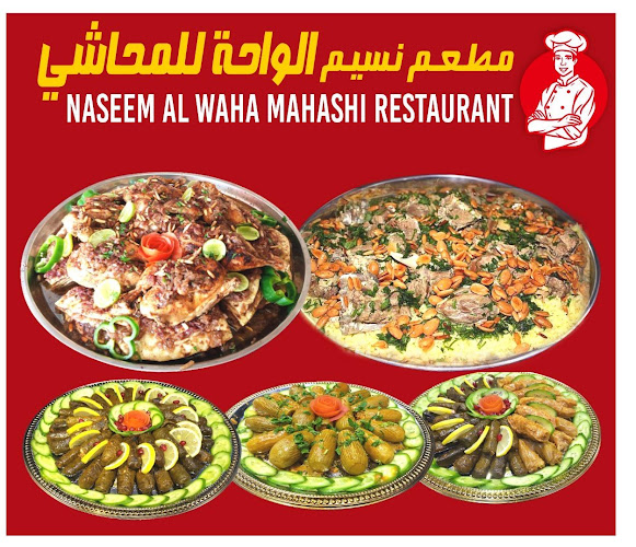 Opinii despre Naseem Al Waha Mahashi Restaurant LLC în Dubai - Hospitality and gastronomy