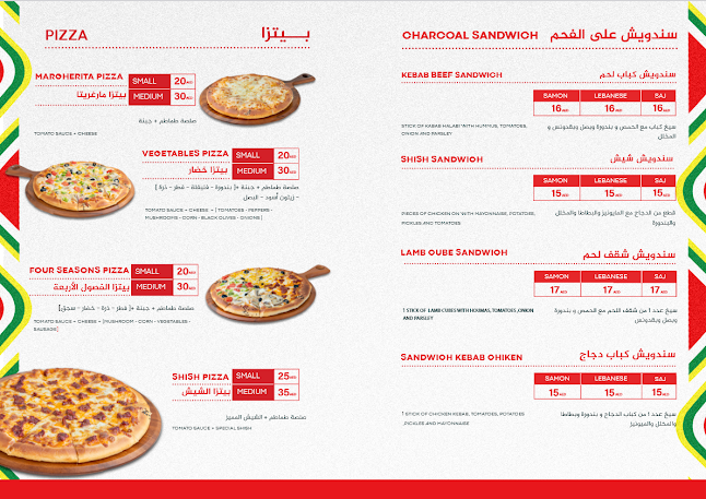 Al Badee Suburb - Hay Hoshi - Sharjah