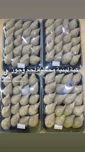 Opinii despre Habra Restaurant and Butchery مطعم وملحمة هبرة în Dubai - Hospitality and gastronomy