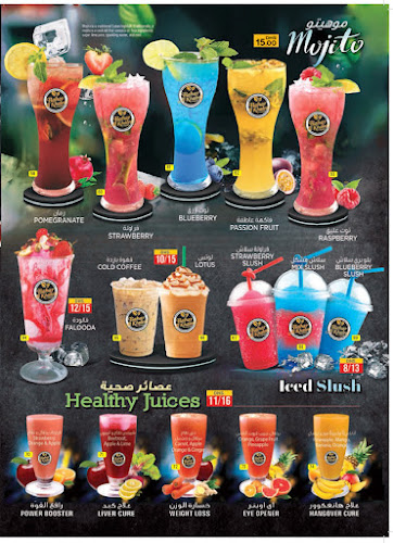 Bahar Al Khaleej Cafeteria - Ras Al-Khaimah