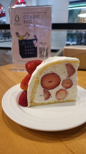 Chateraise PREMIUM YATSUDOKI - City Centre Al Zahia | شاتوريز بريميوم ياتسودوكي - سيتي سنتر الزاهية - Sharjah