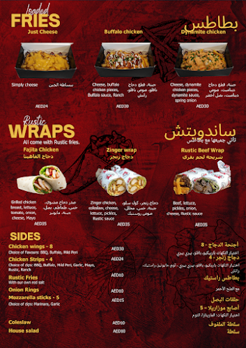 Rustic Restaurant - Dubai