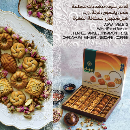 Alsultan Sweets Khalifa City حلويات السلطان - Hospitality and gastronomy