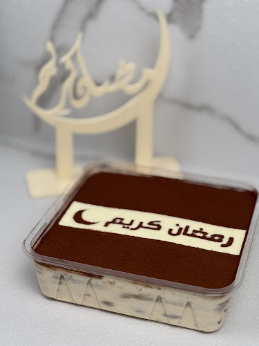 نم نم سويت كافيه