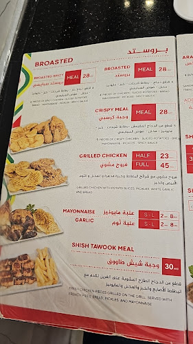 مطعم لفاح فرع أبو هيل - Laffah Restaurant Abu Hail - Dubai