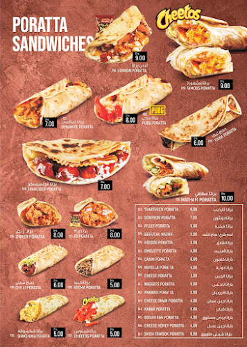 Comentarii opinii despre Famous Cafeteria, Khalifa City A كافتيريا مشهورة