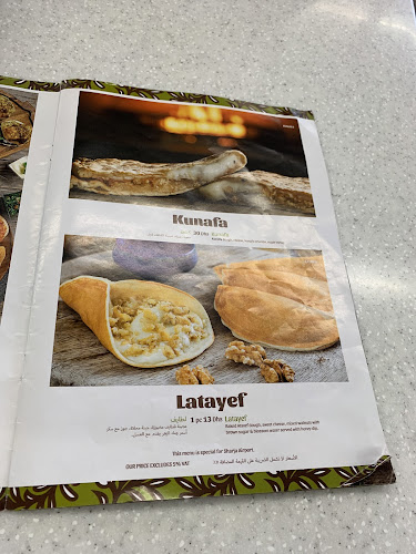 On The Wood - Muwailih