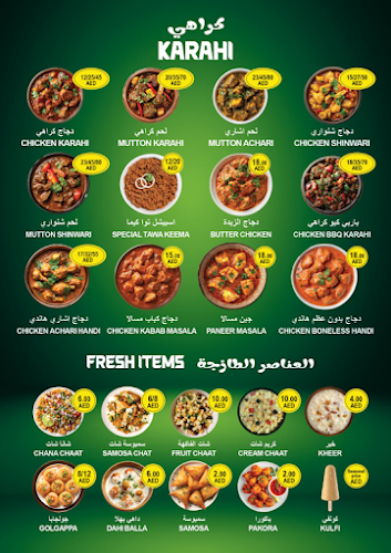 Comentarii opinii despre World Grills Cafeteria -کافتیریا عالم المشاوی