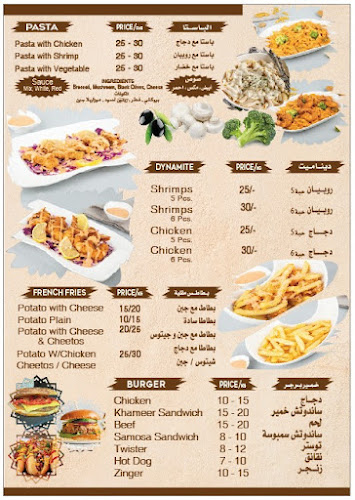 Opinii despre Barjeel Bakery în Ajman - Hospitality and gastronomy