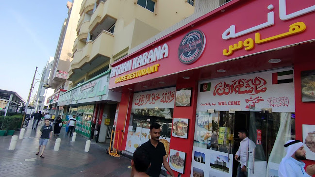 Hanif Afghan Bar.B.Q - Hospitality and gastronomy