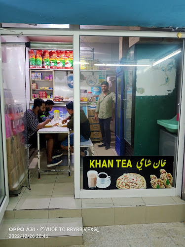 11 Street - Al Rashidiya - Dubai