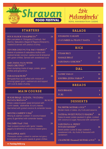 Diva Maharashtracha Restaurant