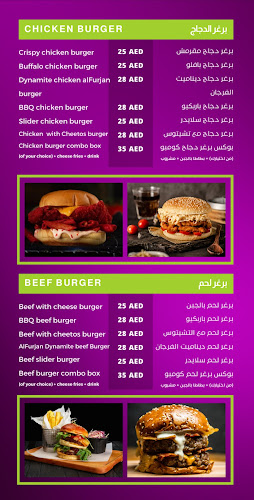 mashakeekalfujran& مشاكيك الفرجان - Ajman