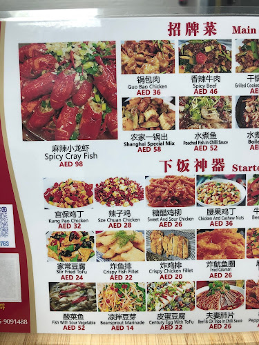 841 Al Falah St - Al Danah - Zone 1 - Abu Dhabi