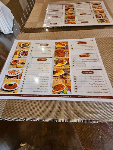 مطعم المباركية للمأكولات الكويتية