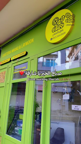 Opinii despre Waraq wa laimoon în Sharjah - Hospitality and gastronomy