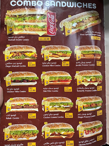 Shop# 06, Al jaraf Area - Ajman