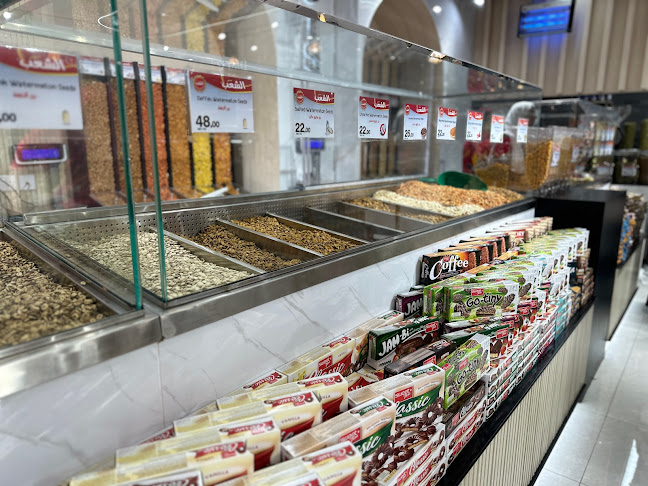 محامص الشعب - Hospitality and gastronomy