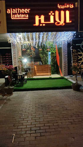 Omar Bin Al Khathab Road,Lulayyah, Khorfakkan - Sharjah