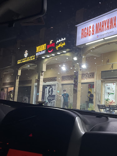 Miami Restaurant Dubai - Dubai